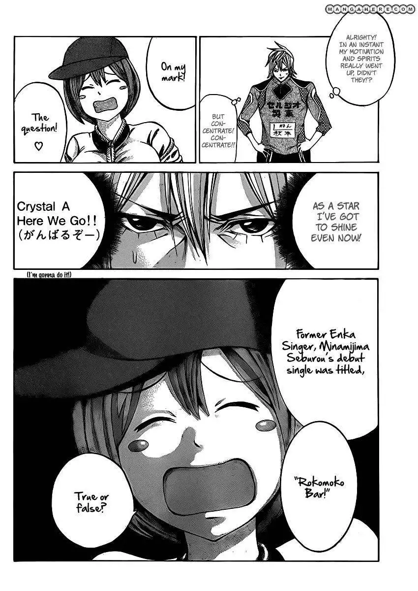 Kamisama no Iutoori (FUJIMURA Akeji) Chapter 18 18